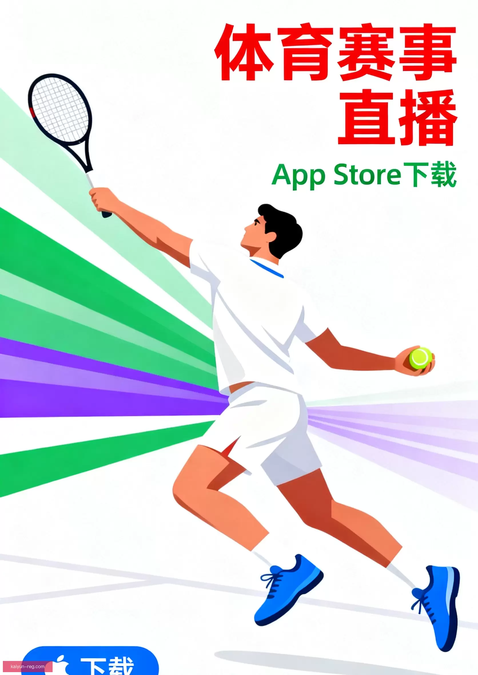 开云体育app